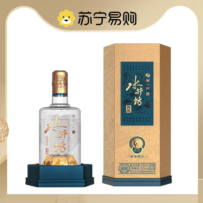 水井坊典藏版白酒-水井坊典藏版白酒促销价格、水井坊典藏版白酒品牌- 淘宝