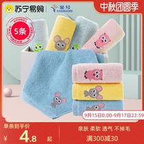 5 strips of gold number 799 childrens towel cotton wash face home baby towel bath skin soft water absorbent without hair