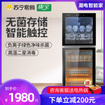 Kangbao ZTD300K-2U disinfection cabinet vertical home restaurant canteen high temperature commercial disinfection cupboard 250L