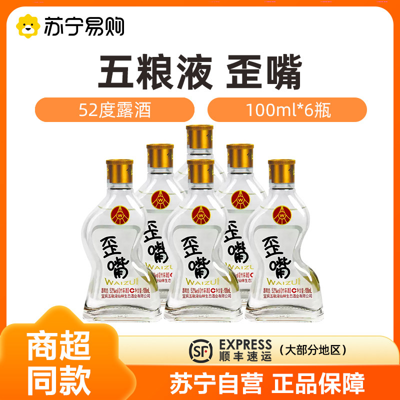 五粮液酒官方旗舰店-五粮液酒官方旗舰店促销价格、五粮液酒官方旗舰店