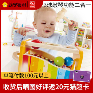 Hape 手動ピアノ赤ちゃん木琴 8 音赤ちゃん知育玩具 1-2 歳 1 つの打楽器 1163