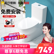 Dongpeng bathroom toilet siphon toilet Household toilet Water-saving deodorant flushing Ceramic toilet toilet
