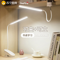 (Wanhuo 453) small desk lamp dormitory learning special college students eye protection bedside reading charging clip clip clip