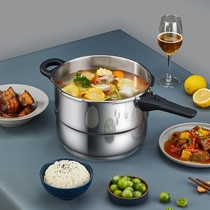 Great pressure cooker household gas induction cooker universal stew pot explosion-proof safety pressure cooker flagship store 162