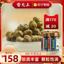(2 Bottles) Lei Yun Tie Shi Xin 10g Maple Grain Fresh Hand Processed Glue Rich Healthy Tea