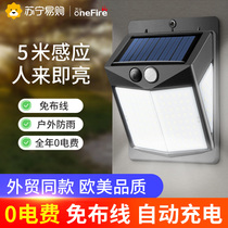 (Wanhuo 453) solar garden outdoor lamp human body induction street lamp outdoor rural super bright LED wall lamp
