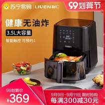Liren 416 air fryer large capacity household multi-function intelligent electric fryer automatic oil-free potato frying machine