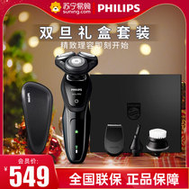 Philips razor Razor electric men beard Christmas gift box official S5082