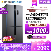 Meiling 448L cross door four door multi door household energy saving energy efficiency intelligent frequency conversion refrigerator