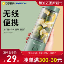 Korea modern portable juicer fruit juice cup household small juicer charging mini cup 538