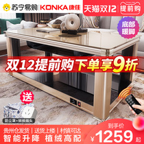 237 Konka Lifting Coffee Table Heating Table Electric Heating Table Electric Heating Table Household Hot Pot Table Electric Heating