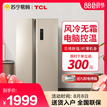 (TCL81)515 liters large capacity open two-door refrigerator household air-cooled frost-free energy-saving BCD-515WEFA1
