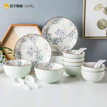 Yijia Japanese Creative Bowl chopsticks set tableware set ceramic rice bowl plate bowl Magnolia series 558