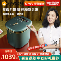 KASJ600 Kaishi Jie Foot Drum Automatic Heating Thermostatic Electric Massage Home Over Calf Washing Foot Bath