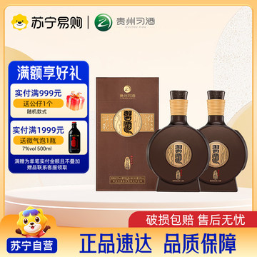 习酒窖藏1988酱酒-习酒窖藏1988酱酒促销价格、习酒窖藏1988酱酒品牌- 淘宝
