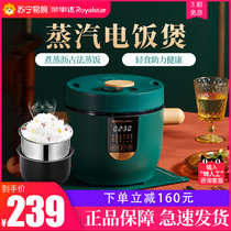(Rongshida 42)Low sugar rice cooker Household small intelligent multi-function rice soup separation firewood mini rice cooker