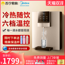 Midea pipe machine household wall mounted water purifier set desktop direct drinking heating 906 8 smart hot and cold 992
