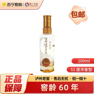 百年泸州老窖窖龄-百年泸州老窖窖龄促销价格、百年泸州老窖窖龄品牌- 淘宝