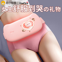 520 Valentines birthday gift girlfriend gives her wife a practical surprise send her superior feeling 453
