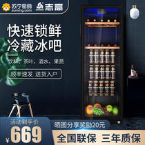 Chigo 1443 Ice Bar Small Refrigerator Home Storage Cabinet Refrigerated Freezer Drinks Wine Snacks Living Room Office