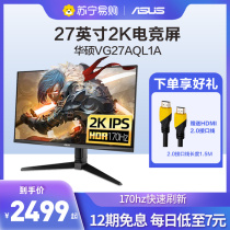 ASUS Gaming Monitor 170HZ 27-inch 2K HD VG27AQL1A Game chicken gaming display