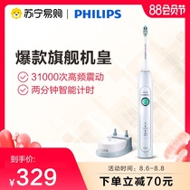Philips electric toothbrush HX6730 charging automatic ultrasonic vibration couple female adult Tanabata gift