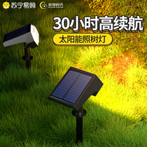 Solar Spotlight Outdoor Waterproof Home Ground Plug-in Lawn Garden Landscaped Patio Lights very time 842
