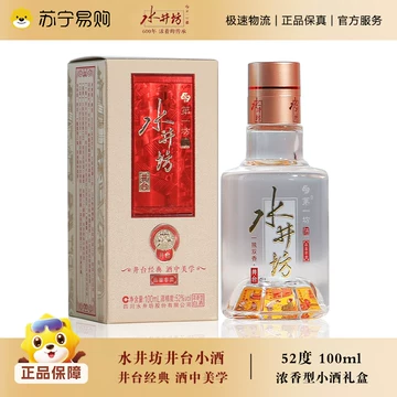 水井坊白酒52度-水井坊白酒52度促销价格、水井坊白酒52度品牌- 淘宝
