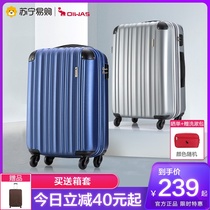 Ai Huashi trolley box universal wheel male 24 inch suitcase lightweight female 20 small box new travel boarding box