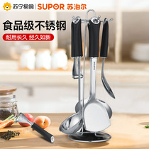 Supor spatula set spatula home stainless steel kitchen shovel set stir Stir spoon kitchen utensils soup spoon 719