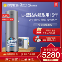 Midea Household Air Energy Heat Pump Water Heater 200L KF71 200L-MH (E3)Smart Appliances