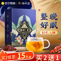 Jujube seed tea Lily Lily sleeping tea Sleep Cream powder help women sleep health non-transuary dreams poor quality