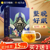 Jujube seed tea Lily Lily sleeping tea Sleep Cream powder help women sleep health non-transuary dreams poor quality