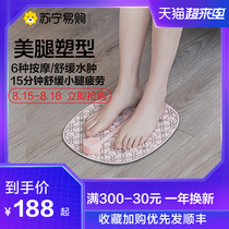 PGG thin leg EMS leg massager Portable leg beauty instrument kneading microcurrent foot massage pad household 347