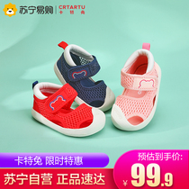 Cat rabbit baby toddler shoes Female baby boy shoes spring and summer sandals soft bottom classic childrens shoes functional shoes