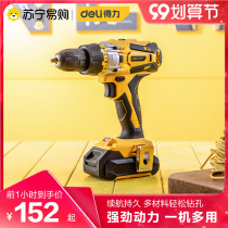 Del 699 electric drill rechargeable Lithium electric household multi-function Impact electric drill pistol electric screwdriver