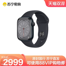 ֻٷ ֧88ȯApple/ ƻ Watch Series 8 GPS/GPS+Ѱ ֱ 41mm/45mm