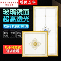 Integrated ceiling glass surface light led panel light panel aluminum gusset plate light kitchen light toilet embedded 300*600