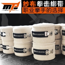 MTB Boxing Gauze Bandage loose beating hand strap Thai fist guard strap 5 m