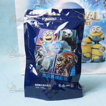 DuDu Beijing Universal Studios Jumping Sugar Milk Chocolate Bag Iron Boxed Universal Companion Gift