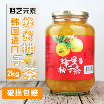 Korea imported honey grapefruit tea 2kg Good art element bubble water drink drink Fruit tea Honey refining drink jam