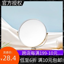 MINISO Mingchuang excellent round double-sided dual-use makeup beauty mirror 7 inches]