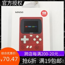 MINISO Mingchuang premium 2 inch vertical screen retro version mini handheld game console