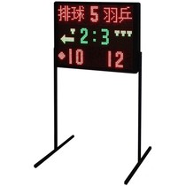 Basketball electronic scorer volleyball badminton table tennis LED scoreboard basketball electronic scoreboard score card