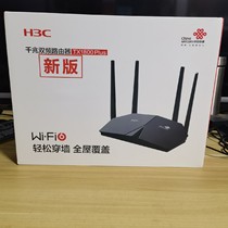 Hua Three TX1800PULS Unicom WIFI6 one thousand trillion Router wearing wall Wang 1800M Wireless wifi high-speed 5G