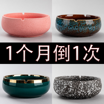 Ceramic oversize factory round ashtray retro creative personality trend home living room office light luxury