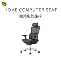 Anecdology preferred FTDF office chair sub home computer seat ergonomic chair swivel lifting electric race chair