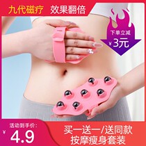 Push back massage tool Dragon ball massager rolling dragon ball massage thin leg ball seven beads rubbing belly