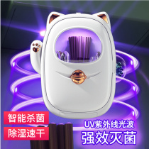 Ultraviolet disinfection chopstick cylinder chopstick cage wall-mounted domestic kitchen cutlery rack chopstick barrel chopstick containing box
