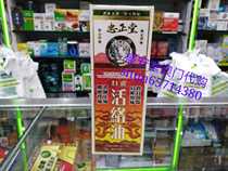 Macau Zheng Huo Zhong Zheng Tang White Tiger Revitalizing Oil 50ml